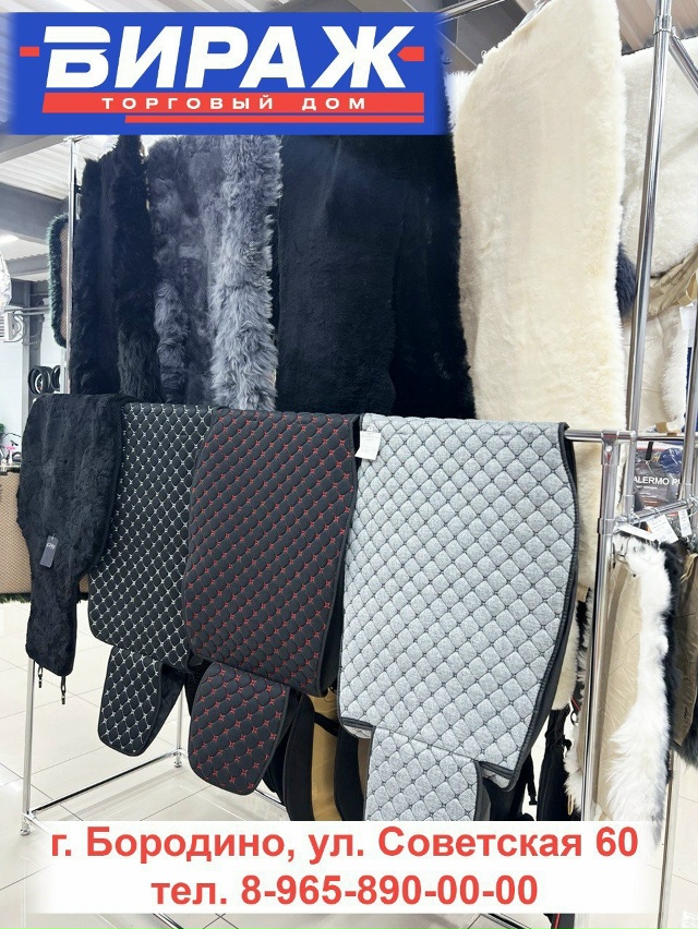 erid: 2Vtzqws4AK9
🚗✨ Обновите свой автомобиль с универсальны...