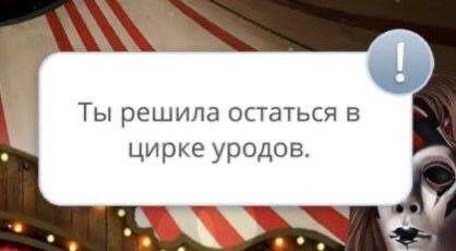 когда решила остаться в старом коллективе: