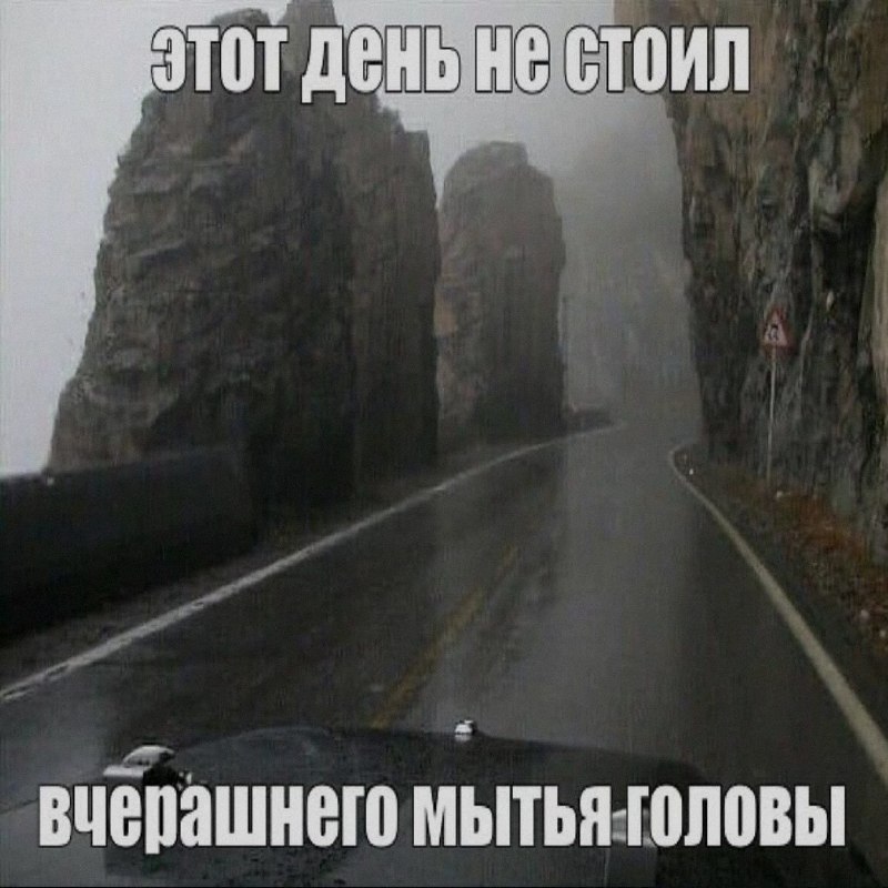 Ночная подборочка
Спать, режим