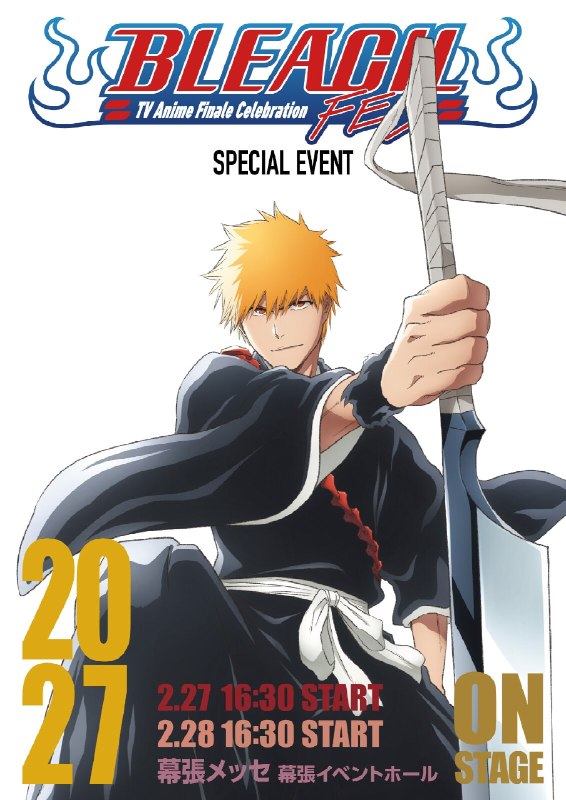 ⚔️ Авторы «Блич» анонсировали грандиозный двухдневный фестиваль BLEACH FES.
Ивент будет приурочен к