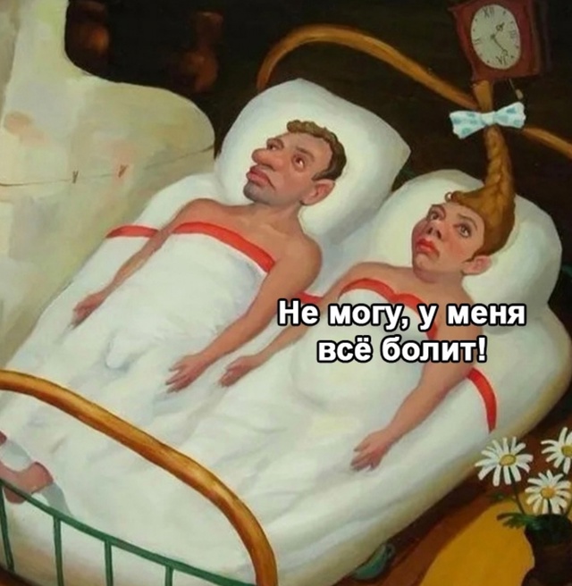 Ой а это же про нас