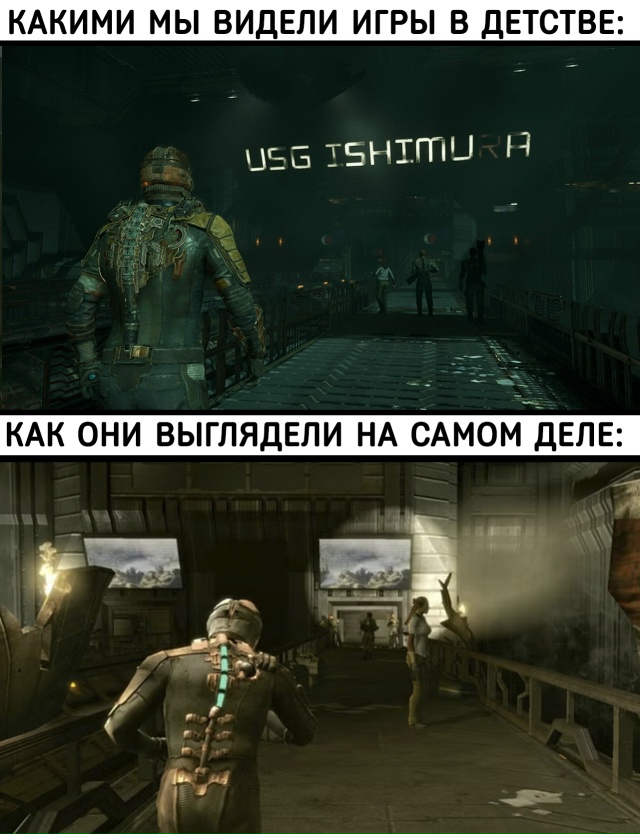 В детстве даже самая ужасная графика казалась чем-то н?...