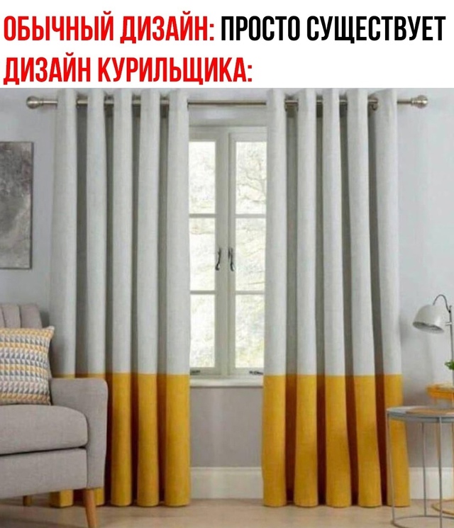 Дизайн алкоголика скорее🍺🍻