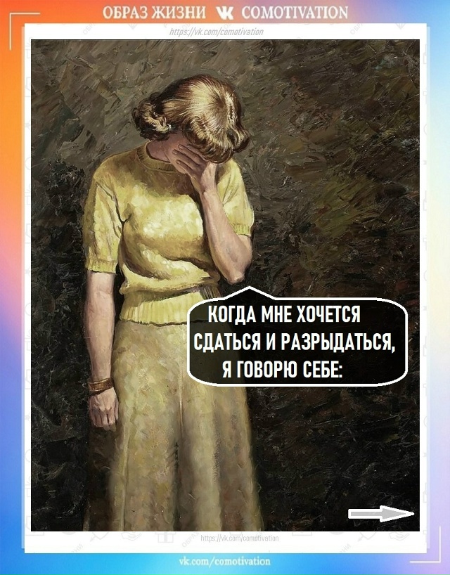 Трудности преодолимы