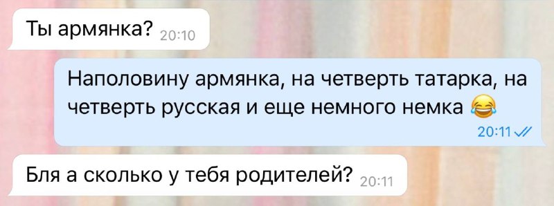 что за тупой вопрос, понятно же, что 4
