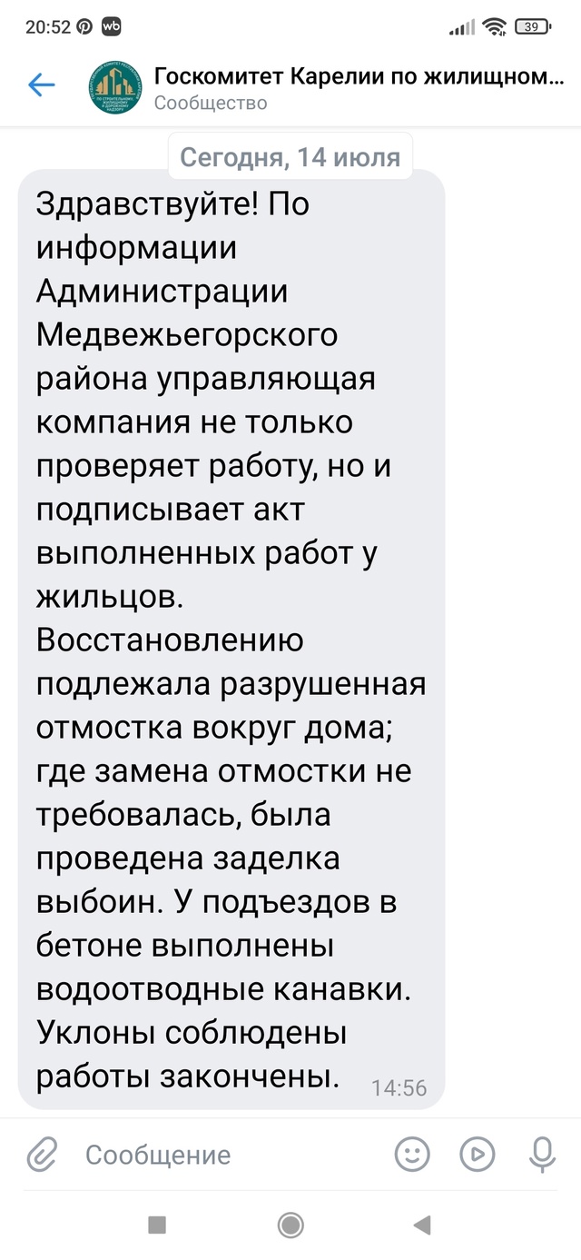 Из серии было-стало. Проведён ремонт , что скажите? Пинд...