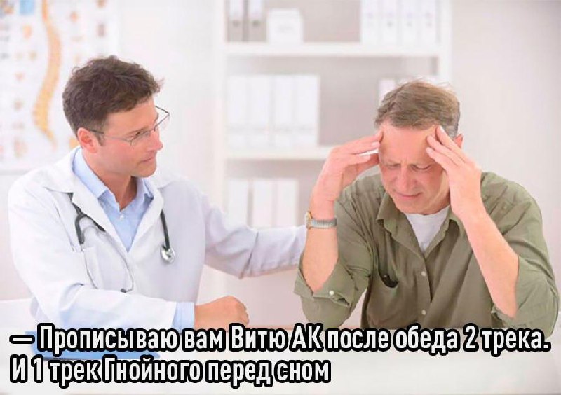 Ежедневное прослушивание рэпа снижает уровень тревожности, выяснили учёные.
Эксперимент с участием