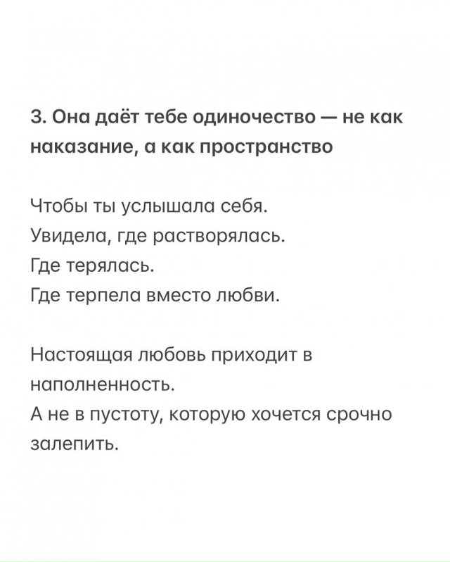 Вселенная любит проверять😅