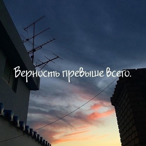Сaмые вaжные cловa.