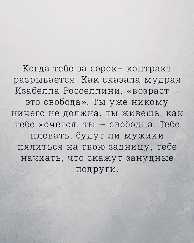 Озорные такие девчонки)