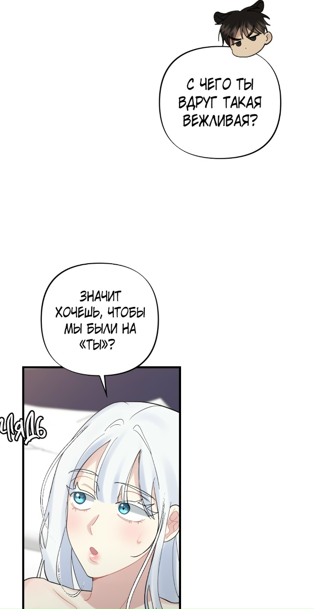 Причина, из-за которой чёрная пантера укусила белую ко?...