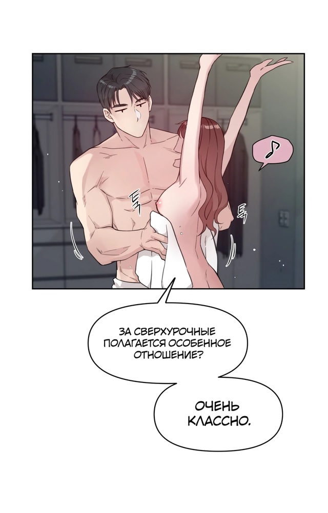 Удачное посвящение
Сладких снов😍