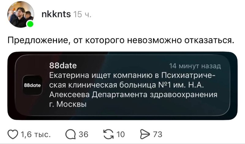 Нам всем сегодня нужно составить компанию Екатерине 😂