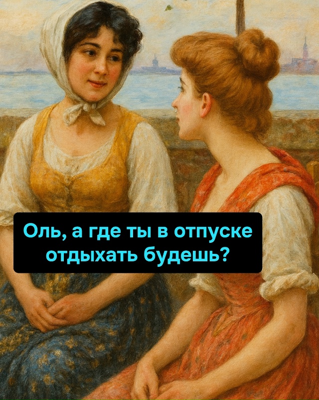 Кто-то едет под Владимир, а кто-то просто под Владимира....