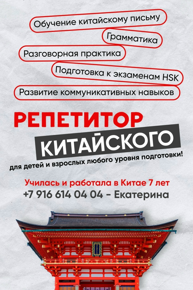 Здравствуйте!
Меня зовут Екатерина. Я преподаватель к?...