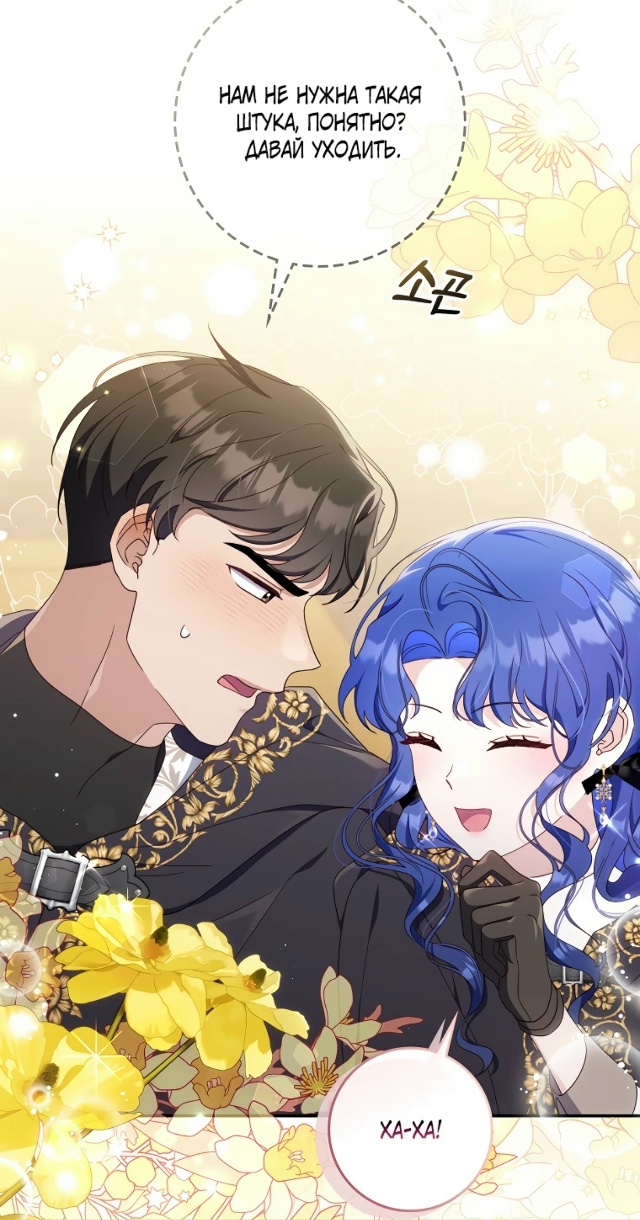 Мама впервые