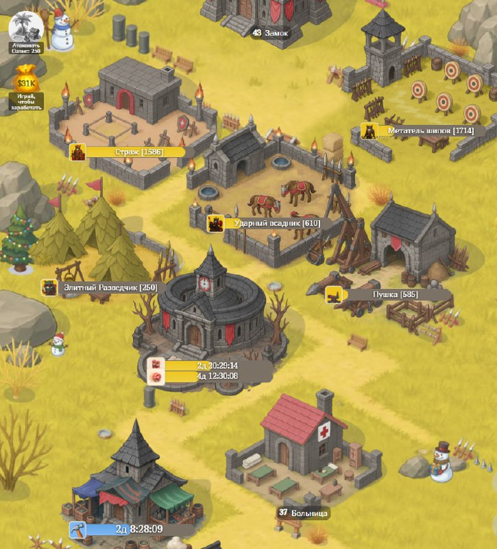 #Fomo_Fighters ⚔️
Хорошая новость для тех, кто вложил много денег в игру на покупку гемов, но его а