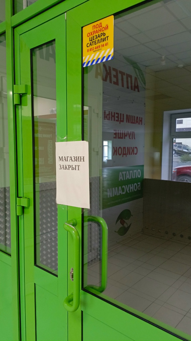 Это навсегда?
#Я_тебя_видел@podslushano_velsk