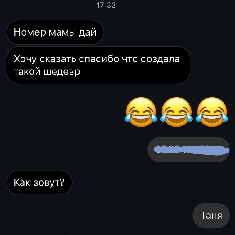 Парни, что вам мешает делать такие комплименты?🤓