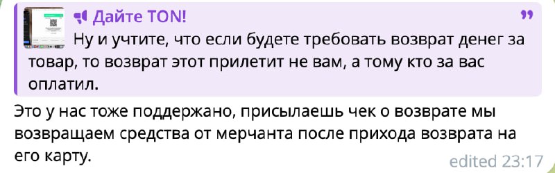 Маркуша в @CryptoBot оказывается все продумал!