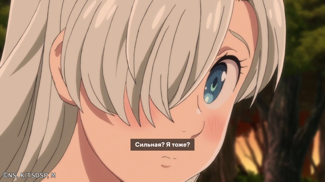 Мелиодас умеет делать комплименты 😚
Смотрите «Семь с...