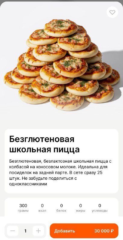 😂 Много лосося выпустили свои блюда из столовки
Из минусов – только цена