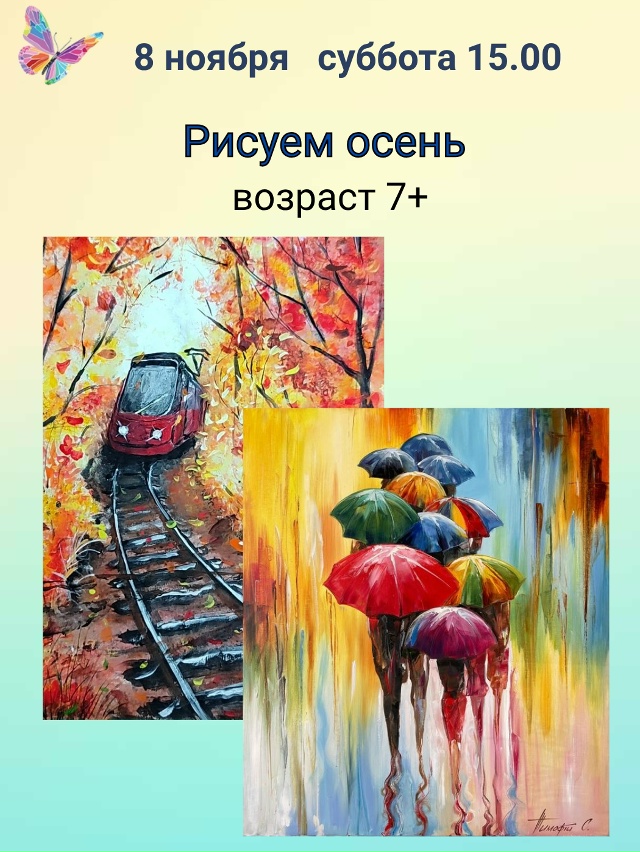 Ловите расписание на ближайшие выходные! 🎨
Дорогие ?...