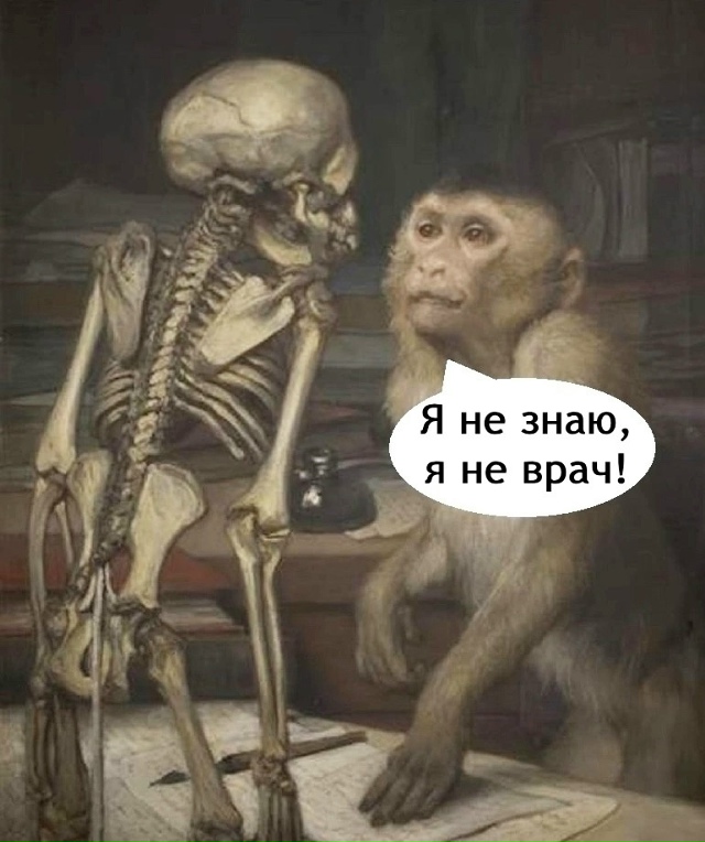 Случай в поликлинике 🏥
