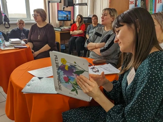 🔊Библиотеки сегодня: Обмен опытом и стратегическое п?...