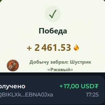 #Garden_Guard
Моя статистика:
Дата моего входа в проект: 21.09.2026
Сделал депозит: 1,500 usdt 😎