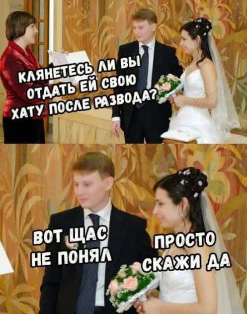 В России невесты и женихи с каждым годом вступают в брак всё позже.
Согласно данным портала «Реест