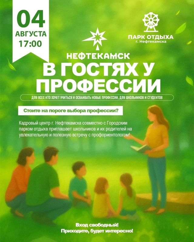 🔄Стоите на пороге выбора профессии? Чувствуете расте?...
