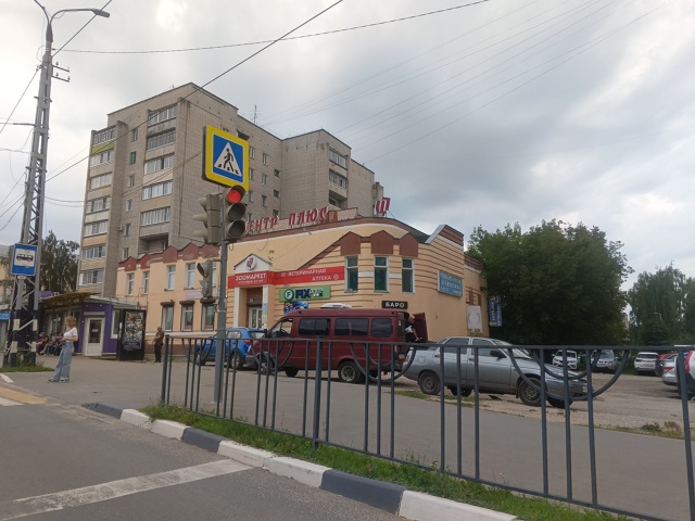 Ковров😍❤