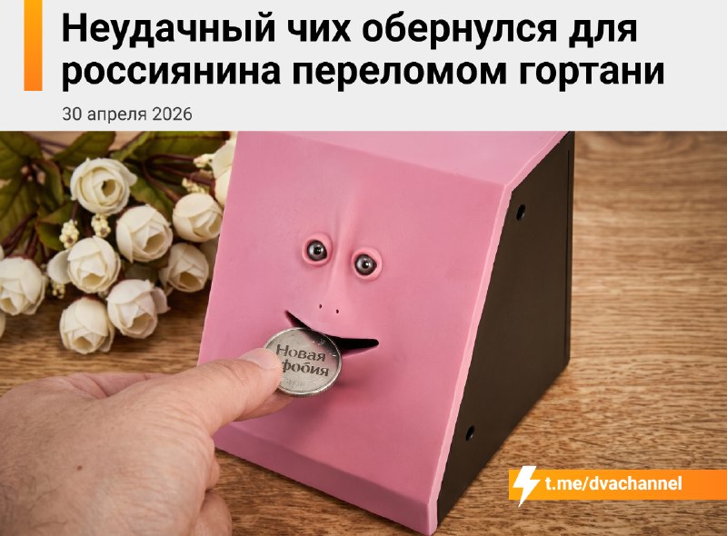 Россиянин сломал гортань, когда попытался чихнуть в себя: житель подмосковного Пушкино зажал нос пал