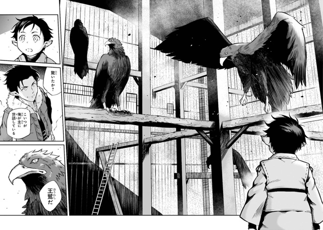 #калейдоскоплицензий@istaricomics 2: 004
Мы будем выпускать ма...