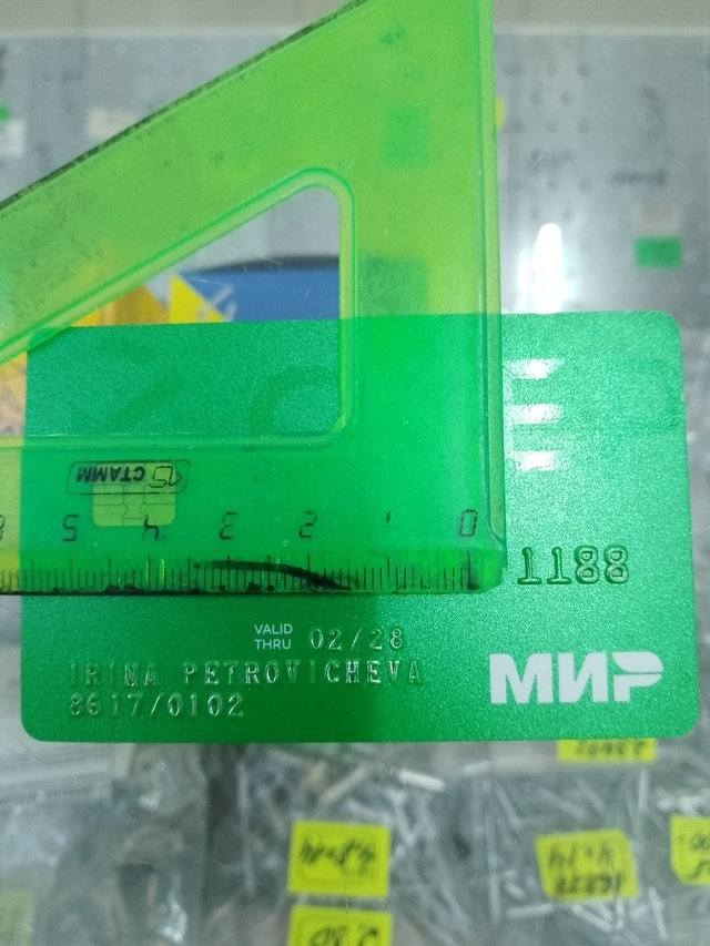 В магазине Авангард по адресу Комсомольская 2/2 оставле...