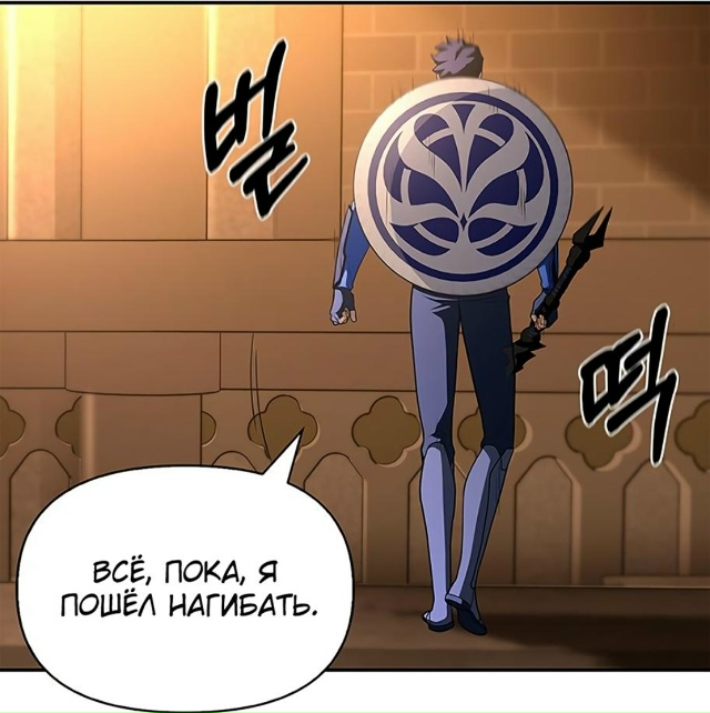 Когда ты из тех людей, которым не нужны тактики, страте?...