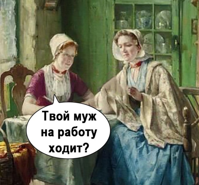 Мужчины любят таких женщин