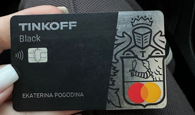 Найдена карта на ул..Трудовая 7