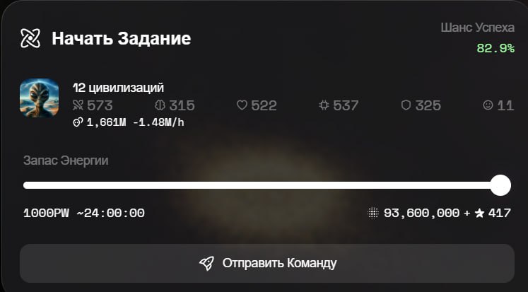 #Tiny_Verse 💸
Не зря вчера полетел за бафами, теперь гораздо выше шансы на выполнение 10-й миссии ✅