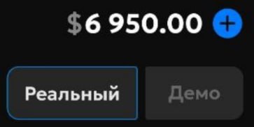#Only_Options 😀
Сделал серию сделок на понижение со ставками в 400$ (т.к. депозит вырос, стало возм