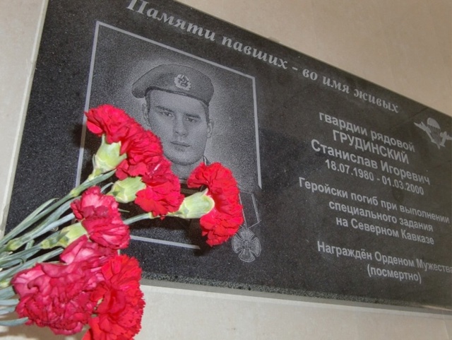Сегодня день рождения десантника 6 роты
Гвардии рядов...
