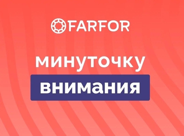 В городе — проблемы с интернетом, поэтому онлайн-заказ...
