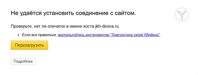 Всем доброго дня! Народ, подскажите, а что с сайтом ООО 