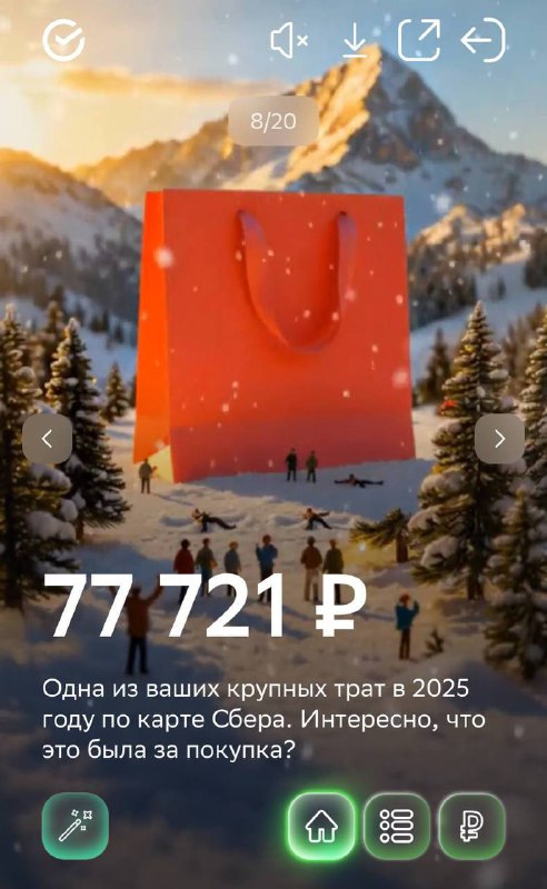 45К в ресторанах — базовый минимум или роскошный максимум?
Сегодня играем в детективов 💅
Смотрим ск