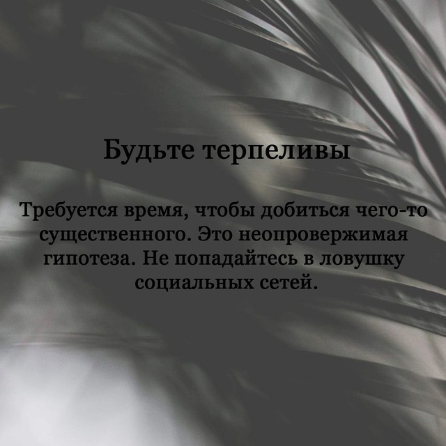 Семь вещей, о которых вы всегда должны помнить, если хо?...
