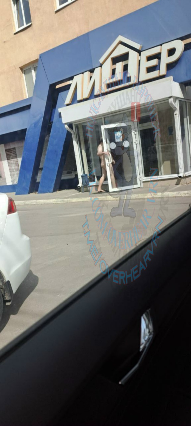 😱Шок. Голый мужчина ходит по Пеше-Стрелецкой сегодня ?...