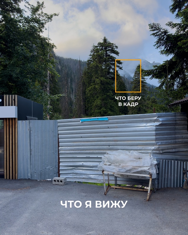 Главное, на чем вы фокусируете своё внимание. И так во в...