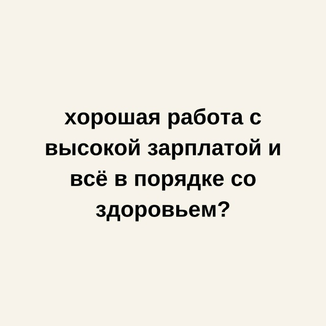 Это что-то на очень богатом😅