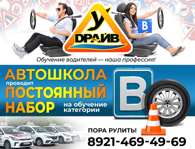 Подать заявку 👉 vk.com/draiv_sortavala
Реклама, ЕРИД: 2Vtzqw5AaN9, ИП ?...